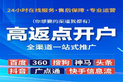 信息流优化师实战：打造爆款内容的秘诀